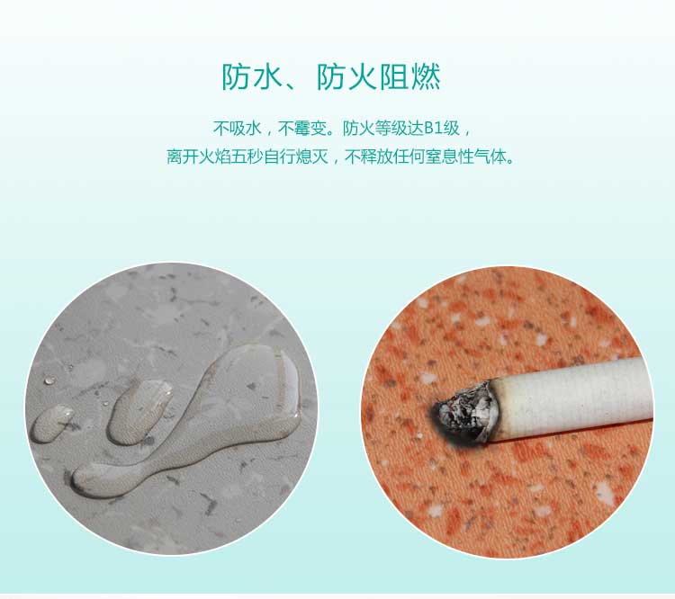 安發松樹林·商用地板