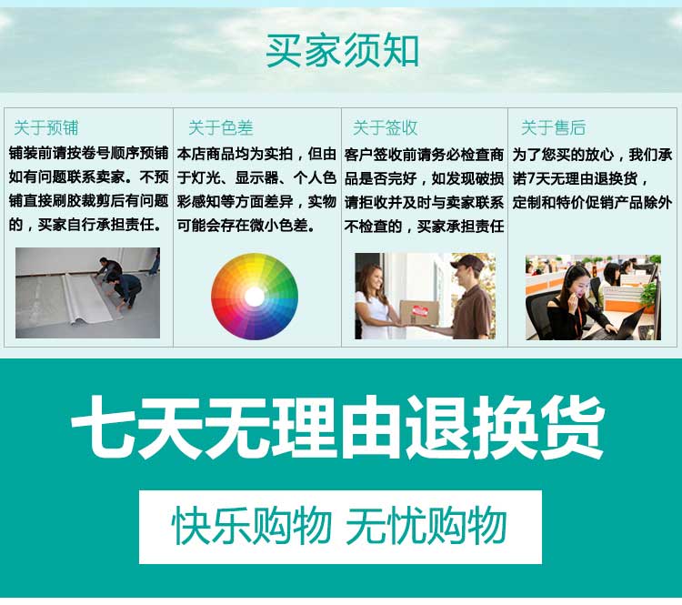 高亮系列·舞蹈地板_舞臺地板