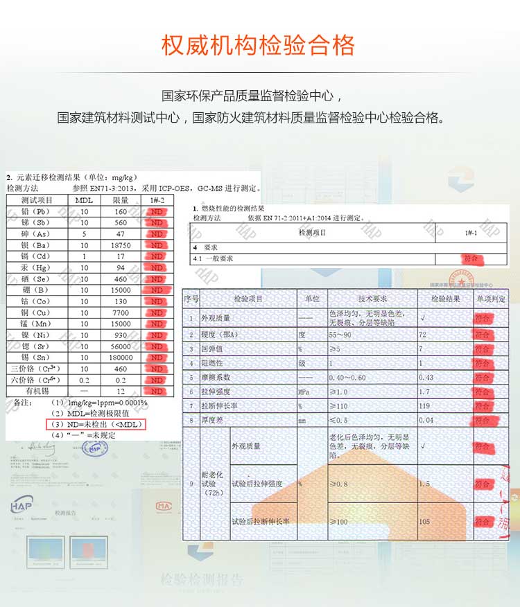 斑點(diǎn)紋pvc運(yùn)動(dòng)地板_pvc運(yùn)動(dòng)地膠